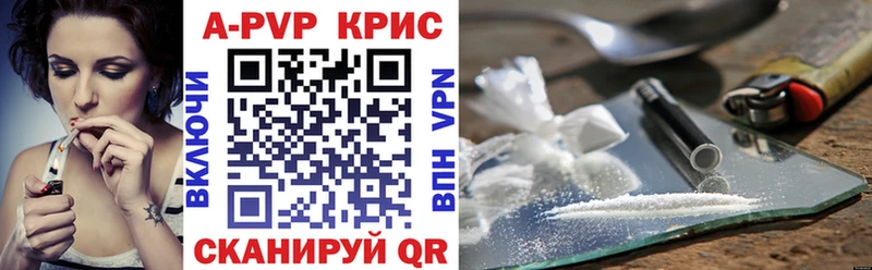 Цена Верхотурье Alpha-PVP Каннабис