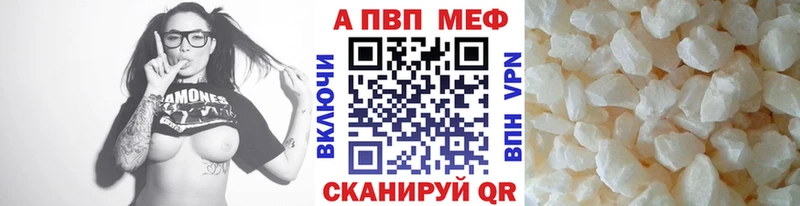 Alpha PVP Соль  OMG ссылка  Верхотурье 