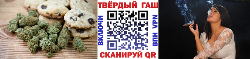 где купить наркоту  Верхотурье  Canna-Cookies конопля 