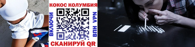 это формула Верхотурье КОКАИН Fish Scale