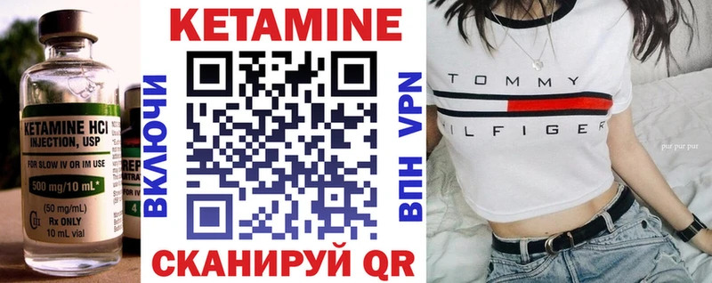 КЕТАМИН ketamine  это телеграм  Верхотурье  KRAKEN ONION 