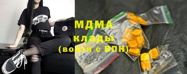 гидра Балахна