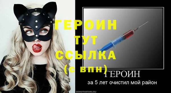 ALPHA-PVP Баксан