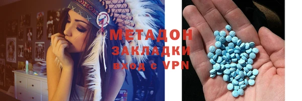 экстази Армянск