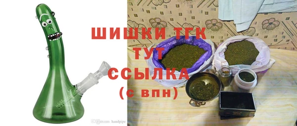 экстази Арсеньев