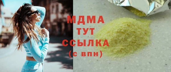 ECSTASY Киреевск