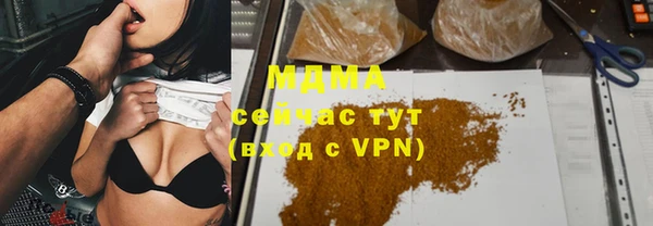 ALPHA-PVP Баксан