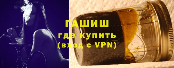 ГАЛЛЮЦИНОГЕННЫЕ ГРИБЫ Аркадак