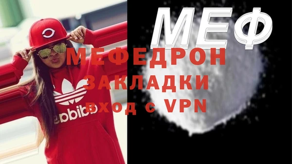 ALPHA-PVP Баксан