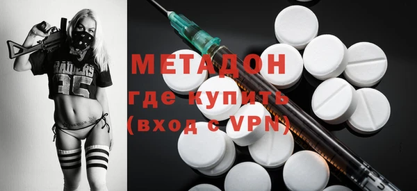 экстази Арсеньев