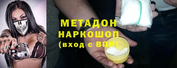 ГАЛЛЮЦИНОГЕННЫЕ ГРИБЫ Аркадак