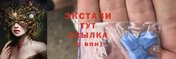 экстази Арсеньев