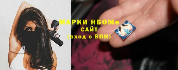 экстази Арсеньев