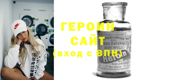 экстази Арсеньев