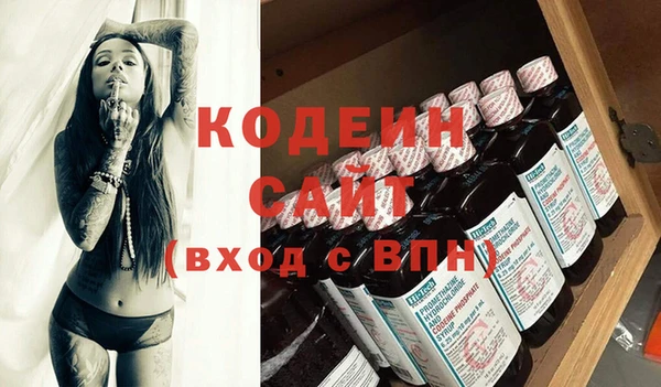 экстази Армянск