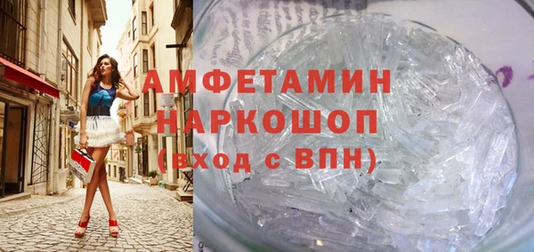 экстази Армянск