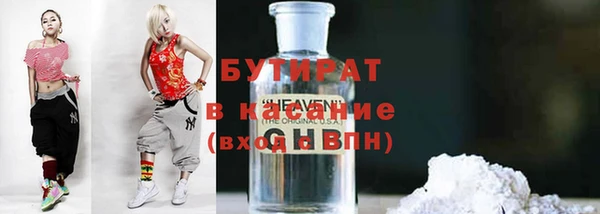 экстази Армянск