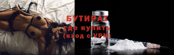 экстази Армянск