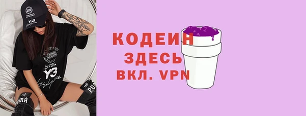 гидра Балахна