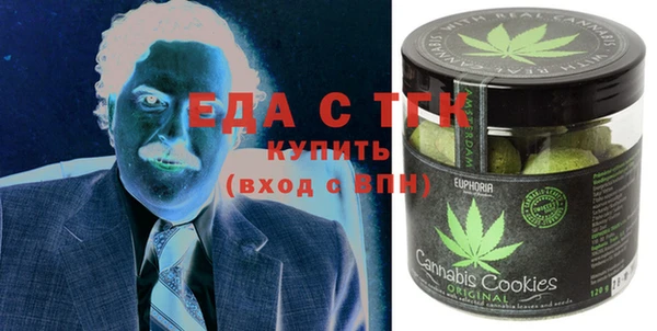 прущая мука Кинешма