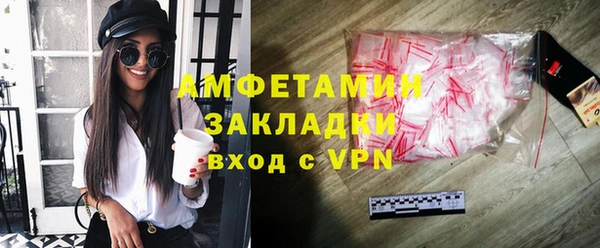 экстази Арсеньев