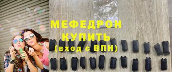 скорость mdpv Балабаново