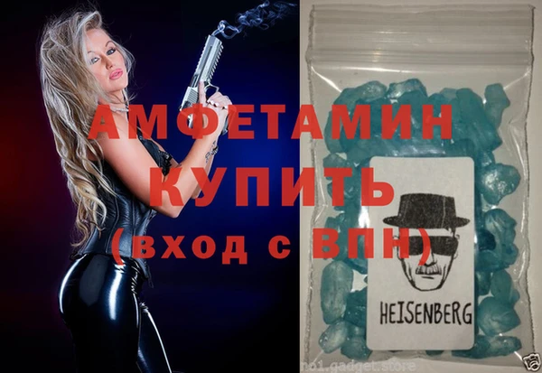 экстази Армянск