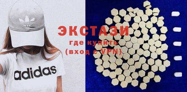 ГАЛЛЮЦИНОГЕННЫЕ ГРИБЫ Аркадак