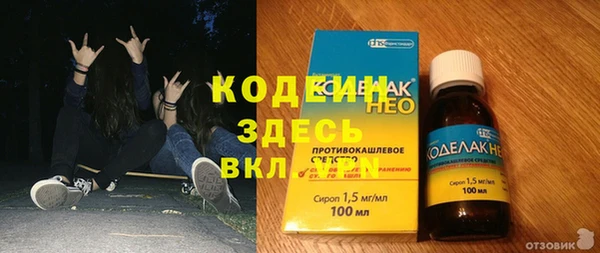 ALPHA-PVP Баксан