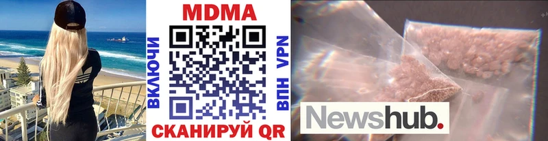 купить наркотик  Верхотурье  МДМА VHQ 