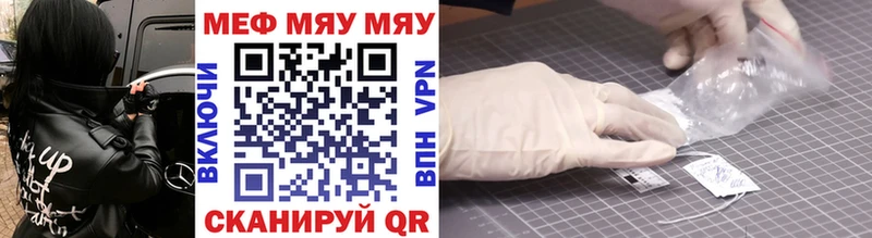 ОМГ ОМГ ссылки  Верхотурье  МЕФ кристаллы 