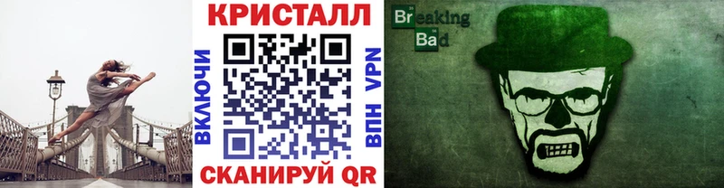 что такое   Верхотурье  МЕТАМФЕТАМИН витя 