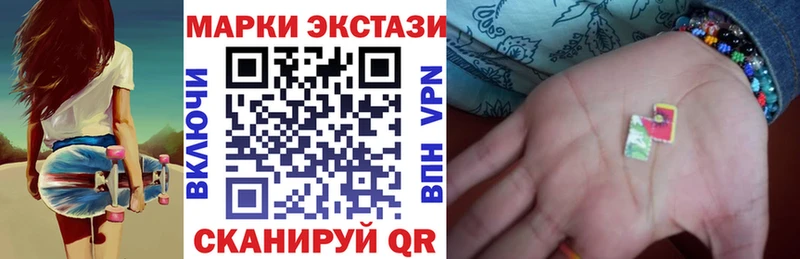 Марки NBOMe 1,5мг  Верхотурье 
